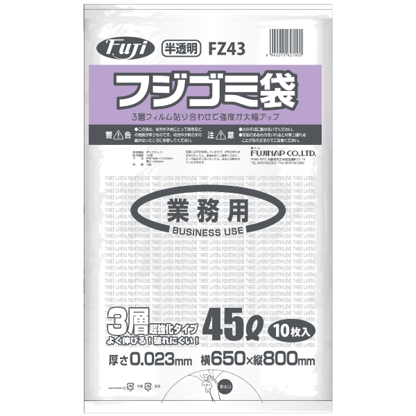 10ޤȤ㤤Ǥۥե FZ43 ʣ3 45L 0.023 ȾƩ 10硡6010 50,160(ǹ)