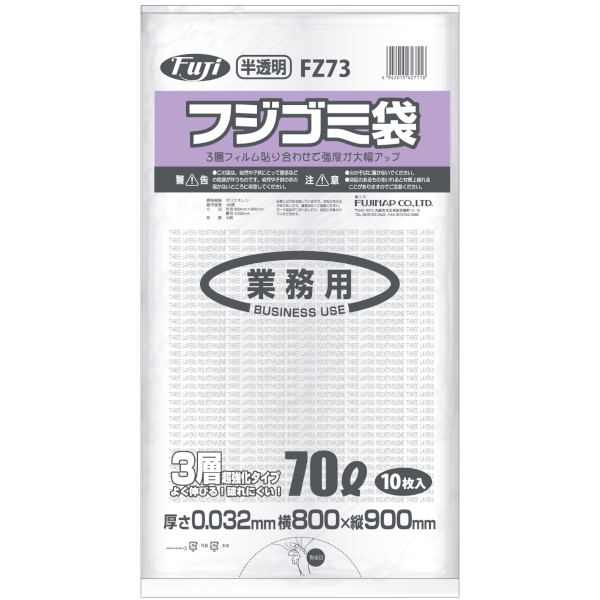 10ޤȤ㤤Ǥۥե FZ73 ʣ3 70L 0.032 ȾƩ 10硡4010 64,240(ǹ)