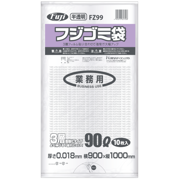 10ޤȤ㤤Ǥۥե FZ99 ʣ3 90L 0.018 ȾƩ 10硡6010 69,300(ǹ)