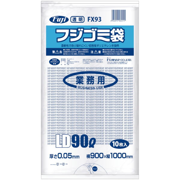 10ޤȤ㤤Ǥۥե FLS-90 LD 90L 0.05 Ʃ 10硡2010 56,870(ǹ)