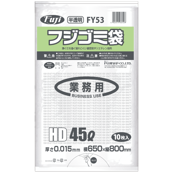 10ޤȤ㤤Ǥۥե FHS-46 HD 45L 0.015 ȾƩ 10硡10010 51,150(ǹ)