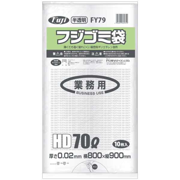 10ޤȤ㤤Ǥۥե FHS-71 HD 70L 0.02 ȾƩ 10硡5010 48,400(ǹ)