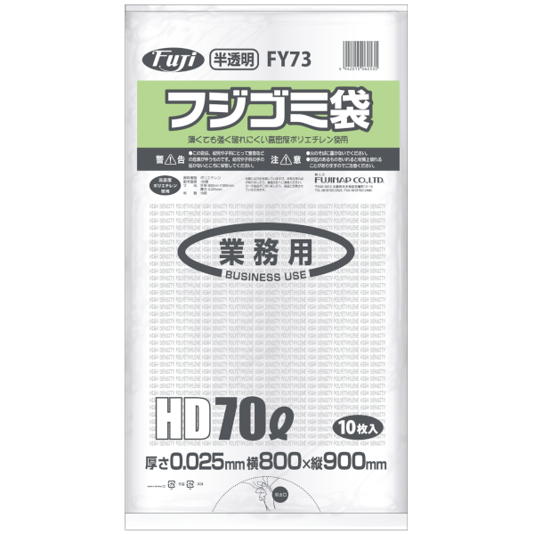 10ޤȤ㤤Ǥۥե FHT-71 HD 70L 0.025 ȾƩ 10硡4010 48,400(ǹ)