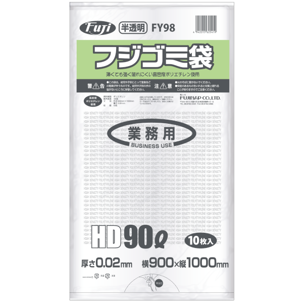 10ޤȤ㤤Ǥۥե FHS-91 HD 90L 0.02 ȾƩ 10硡3010 35,970(ǹ)