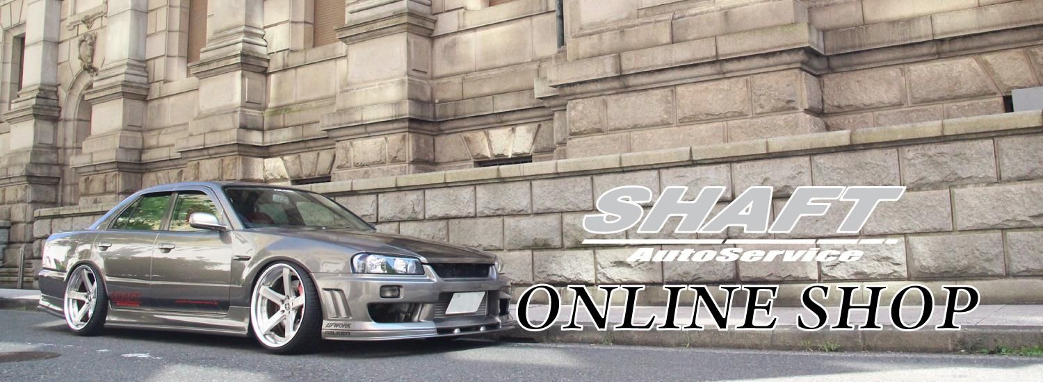 shaft-autoservice online shop