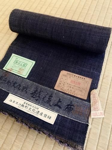 重要無形文化財 越後上布（黒×藤）地 八寸名古屋帯 - 石原呉服店