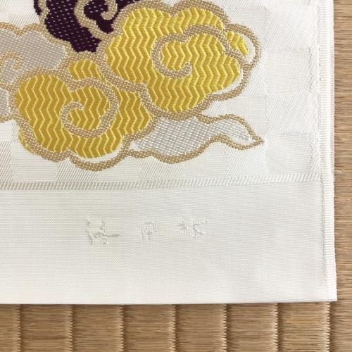 洛風林謹製 市松雲飛文 白地 名古屋帯 - 石原呉服店オンライン