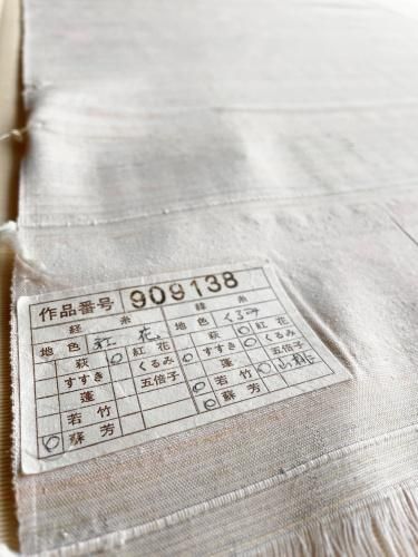 ME-A-215【特価品】 正絹 絹100% 城山紬 手織り 草木染 はぎ染 ME-A-215【特価品】 正絹 絹100% 城山紬 手織り 草木染 はぎ染