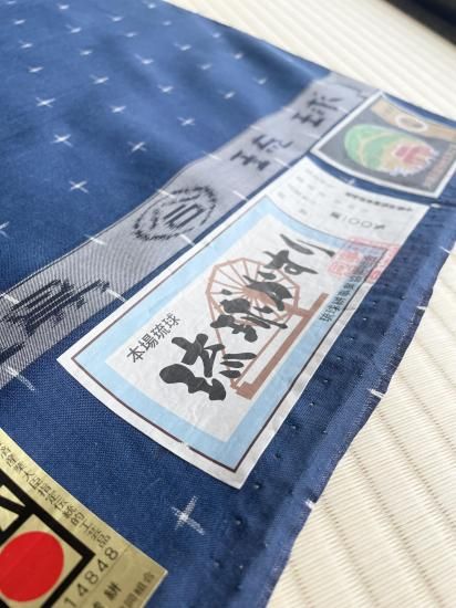 琉球絣 藍地 十字絣 - 石原呉服店オンラインショップ