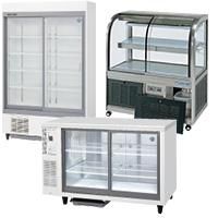 ショーケース - 厨房市場のネット通販|業務用中古厨房機器の ショーケース - 厨房市場のネット通販|業務用中古厨房機器の