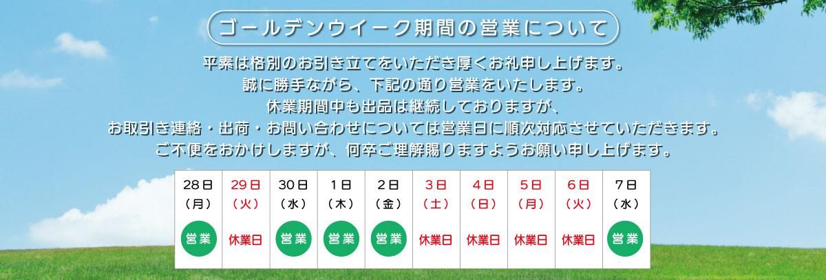 2020年製 大穂製作所 冷蔵ケーキショーケース 前引戸 OHGU-Sf 2020年製 大穂製作所 冷蔵ケーキショーケース 前引戸 OHGU-Sf