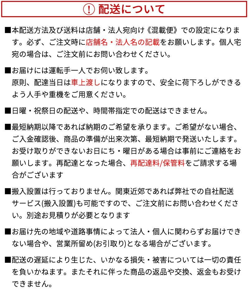ステンレス 作業台 調理台 幅1200×奥行450×高さ800 CHA-W1245N ステンレス 作業台 調理台 幅1200×奥行450×高さ800 CHA-W1245N