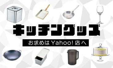 タニコー ステンレス 一槽シンク W1500×D750×H800 TXA-1S-150A タニコー ステンレス 一槽シンク W1500×D750×H800 TXA-1S-150A