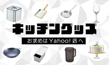 ˼ԾYahoo!åԥŹ