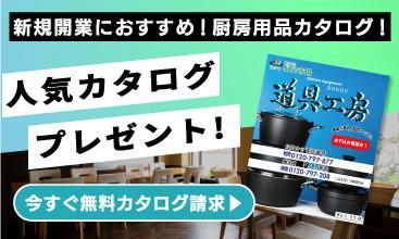 2020年製 マルゼン 卓上電気ウォーマー MEW-350D W350×D550×H260 業務