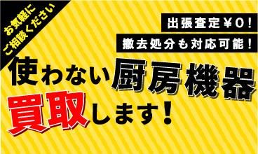 タニコー ステンレス 一槽シンク W1500×D750×H800 TXA-1S-150A タニコー ステンレス 一槽シンク W1500×D750×H800 TXA-1S-150A