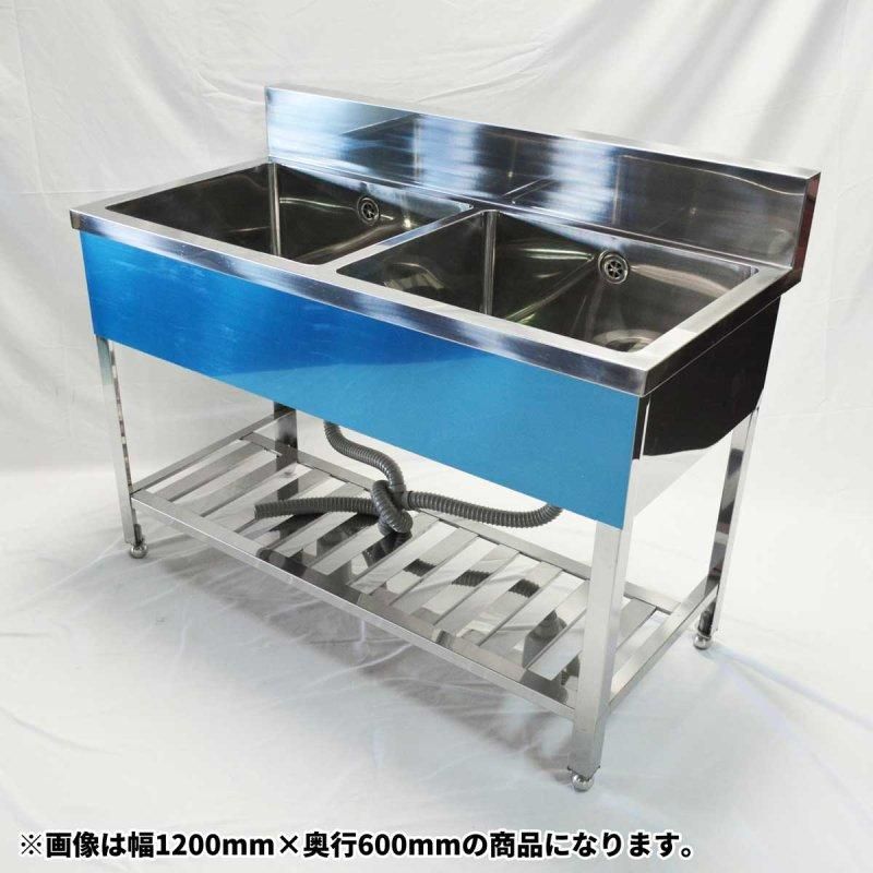 本物品質の 東製作所 アズマ 業務用二槽シンク KP2-900 900×450×800