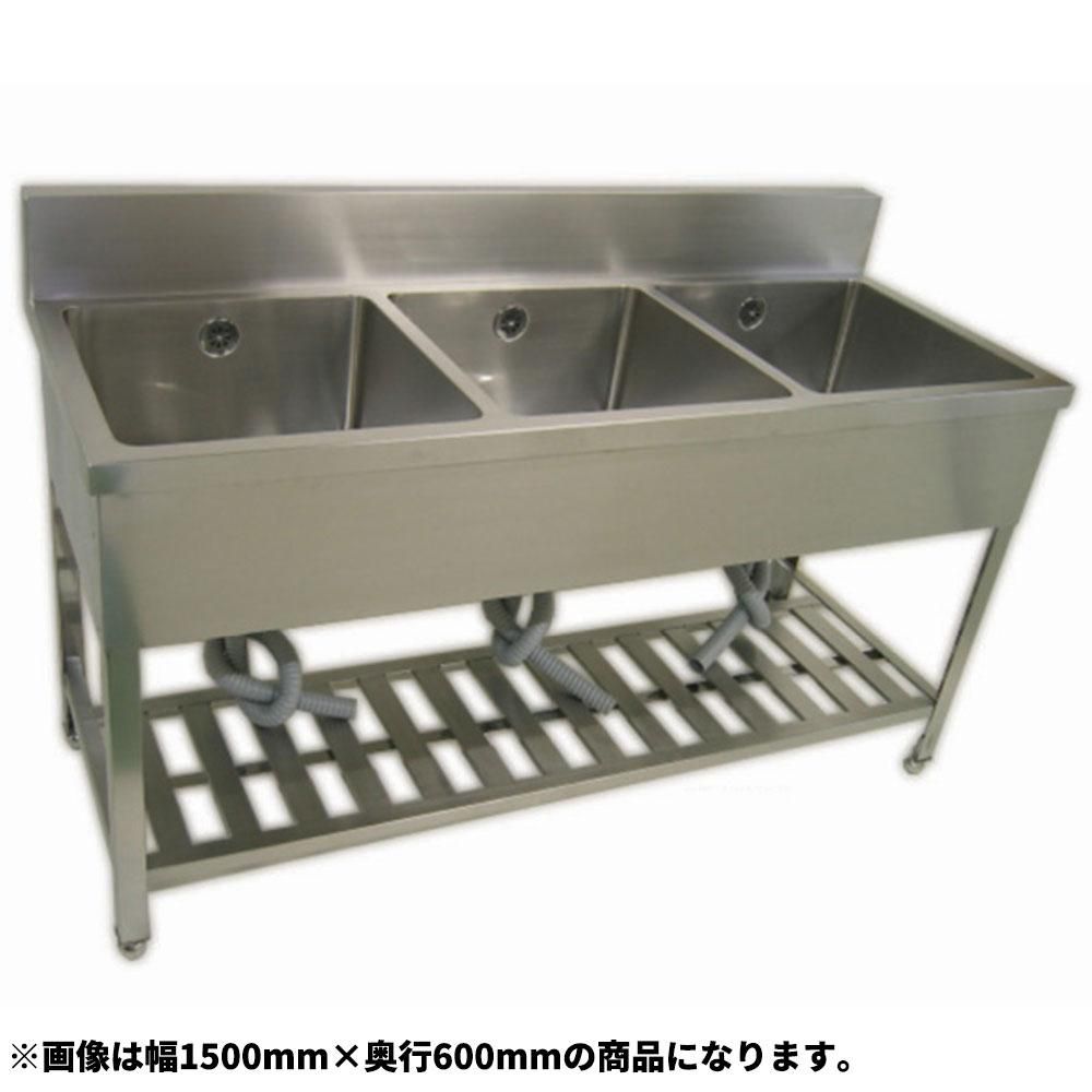 三槽シンク - 厨房市場のネット通販|業務用中古厨房機器の 三槽シンク - 厨房市場のネット通販|業務用中古厨房機器の