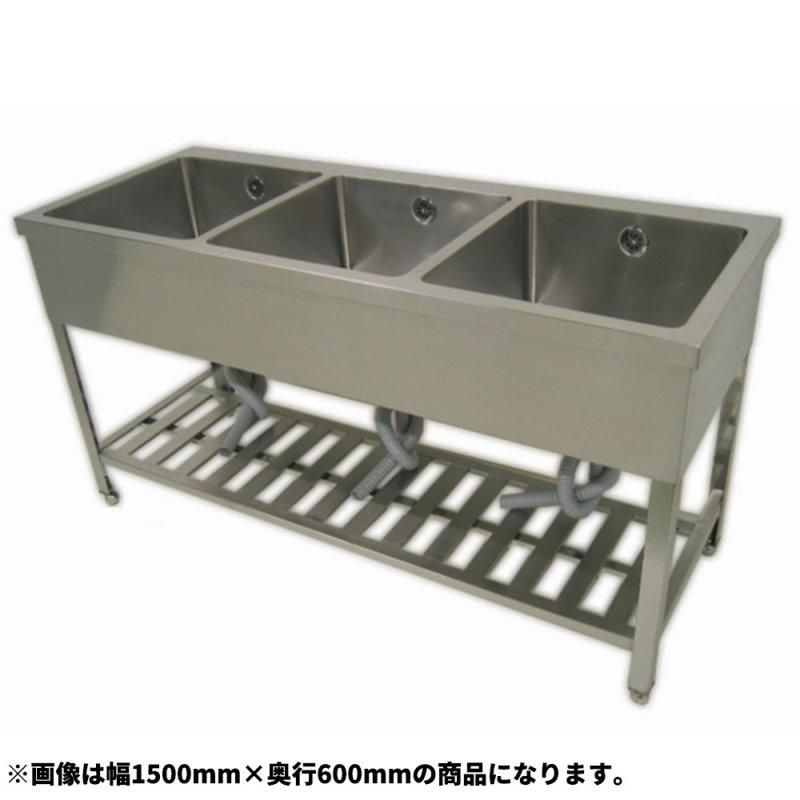 三槽シンク - 厨房市場のネット通販|業務用中古厨房機器の 三槽シンク - 厨房市場のネット通販|業務用中古厨房機器の