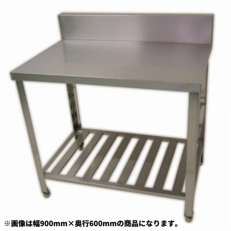 8599円 公式卸売 業務用ステンレス製 作業台 角落ち 1200×600×800 中古厨房 ☆DI063β 厨房機器 