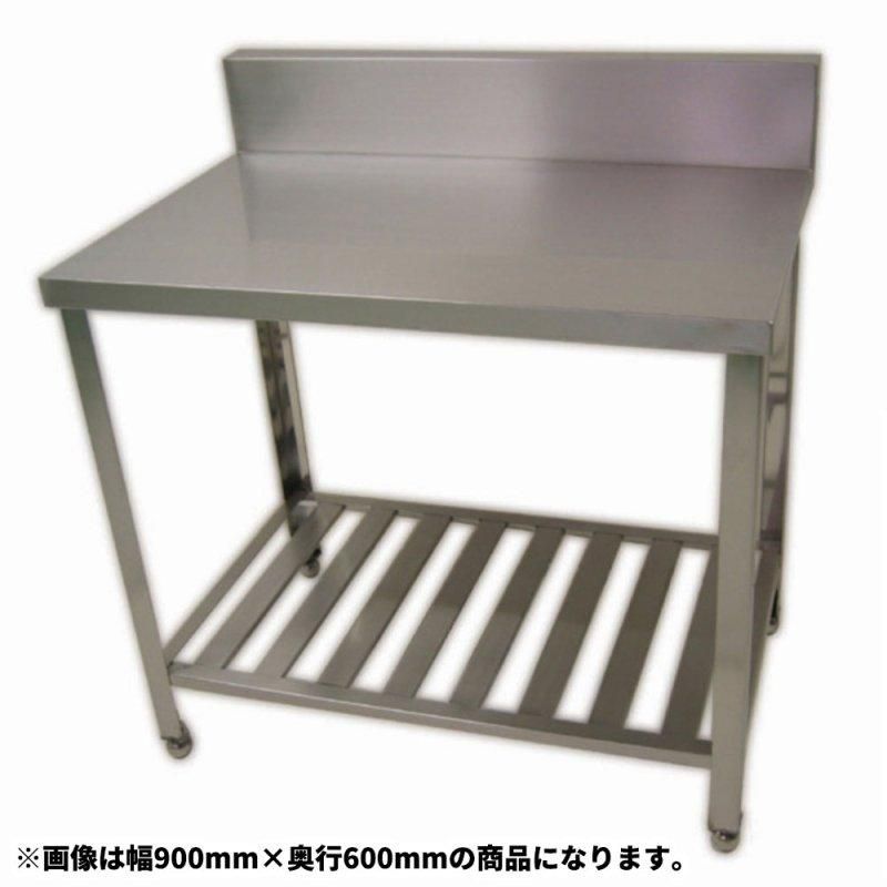 ステンレス 作業台 調理台 幅1500×奥行600×高さ800 CHA-W1560 ステンレス 作業台 調理台 幅1500×奥行600×高さ800 CHA-W1560