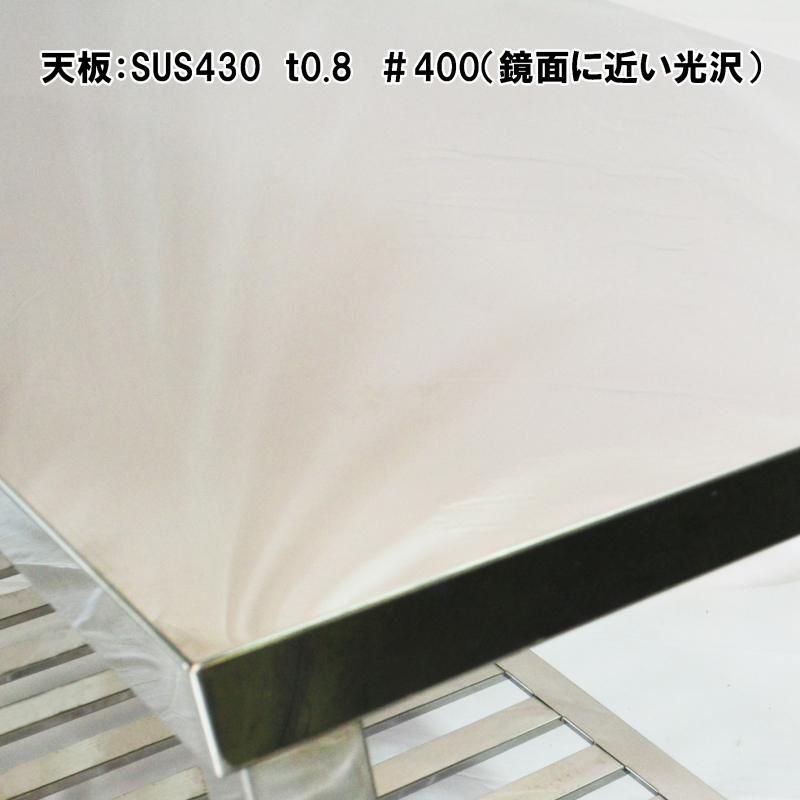 ステンレス 作業台 調理台 幅900×奥行600×高さ800 CHA-W960N ステンレス 作業台 調理台 幅900×奥行600×高さ800 CHA-W960N