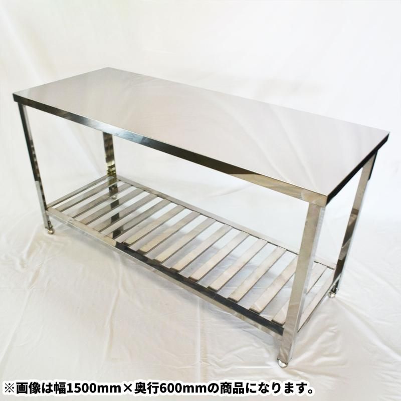 ステンレス 作業台 調理台 幅1500×奥行750×高さ800 CHA-W1575N ステンレス 作業台 調理台 幅1500×奥行750×高さ800 CHA-W1575N