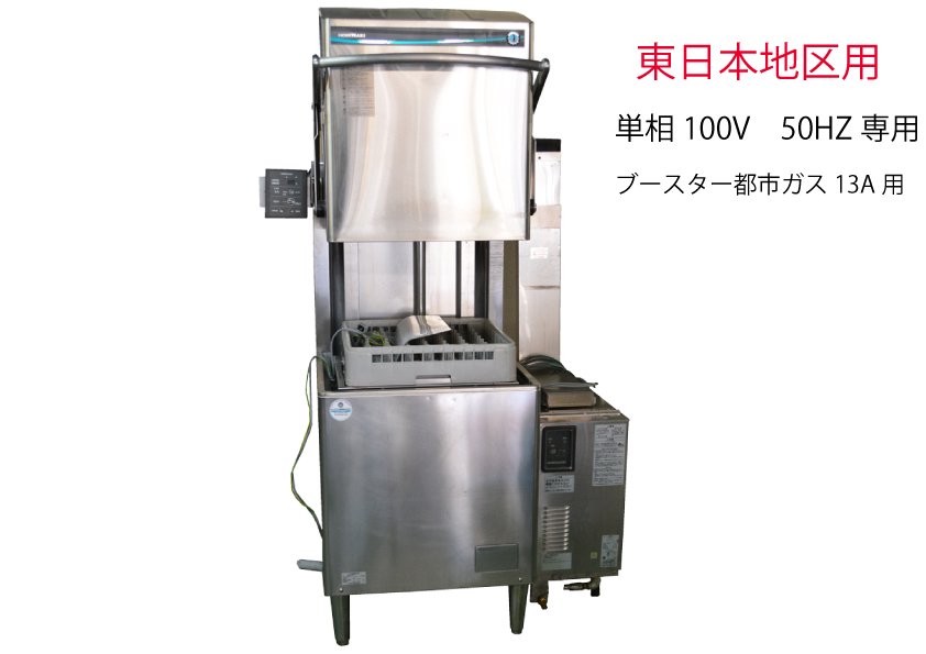 流行のアイテム ホシザキ HOSHIZAKI 優れた経済性ガスブースター WB-11KH-2 単相100V 法人 事業所限定