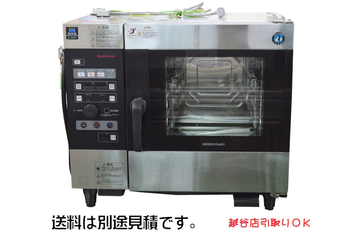 ファッション通販 HOSHIZAKI ホシザキ MIC-6SA3-1-L スチームコンベクションオーブン クックエブリオ 電気仕様 2014年 極美品 