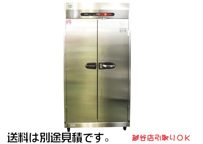 春夏新作 厨房販売王  店C7165 未使用 2015年製 タニコー 電気式食器消毒保管庫 NHE-10AS