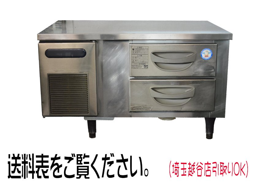 一番の贈り物 M1689-5 フクシマ 冷蔵庫 2枚 ARD-080RM W755×D800×H1940㎜ 単相100V 飲食店 厨房 店舗 業務用 