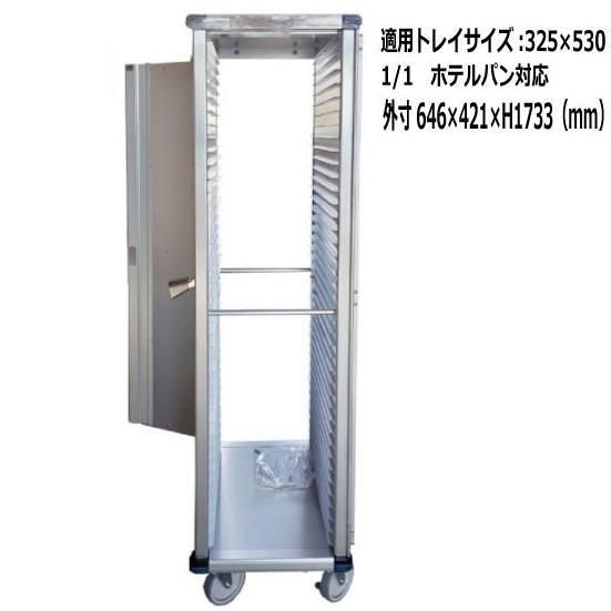 シングルラック・トンボラック - 厨房市場のネット通販｜業務用