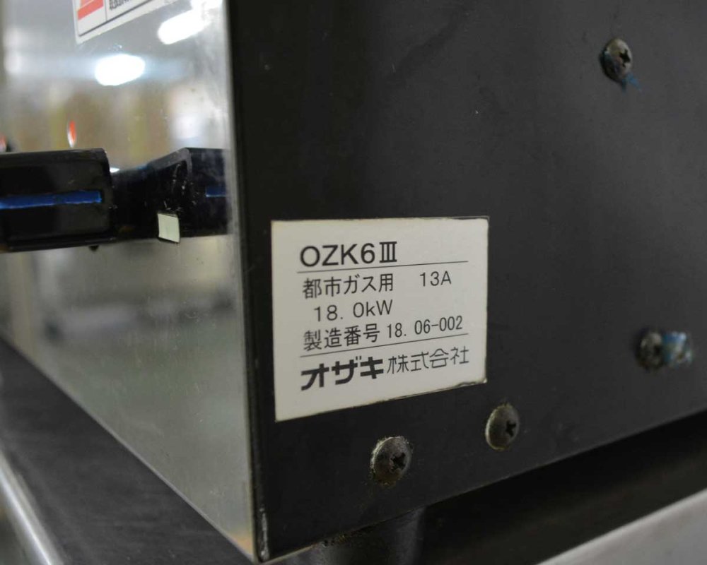 2018年製 オザキ 卓上ガステーブル OZK6Ⅲ W715×D550×H180 都市ガス ...