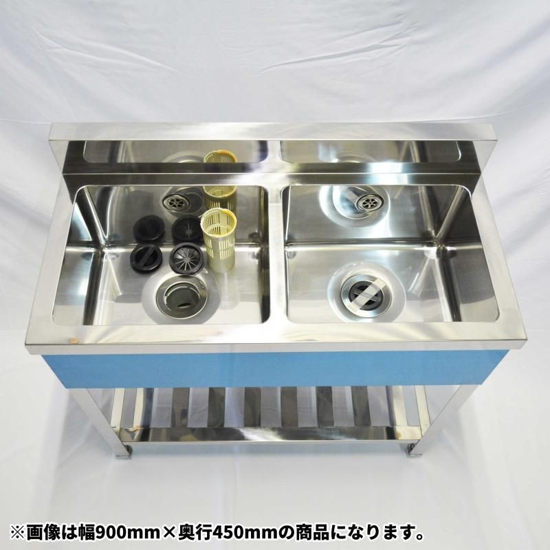 ステンレス 二槽シンク 流し台 幅1500×奥行450×高さ800 CHA ステンレス 二槽シンク 流し台 幅1500×奥行450×高さ800 CHA