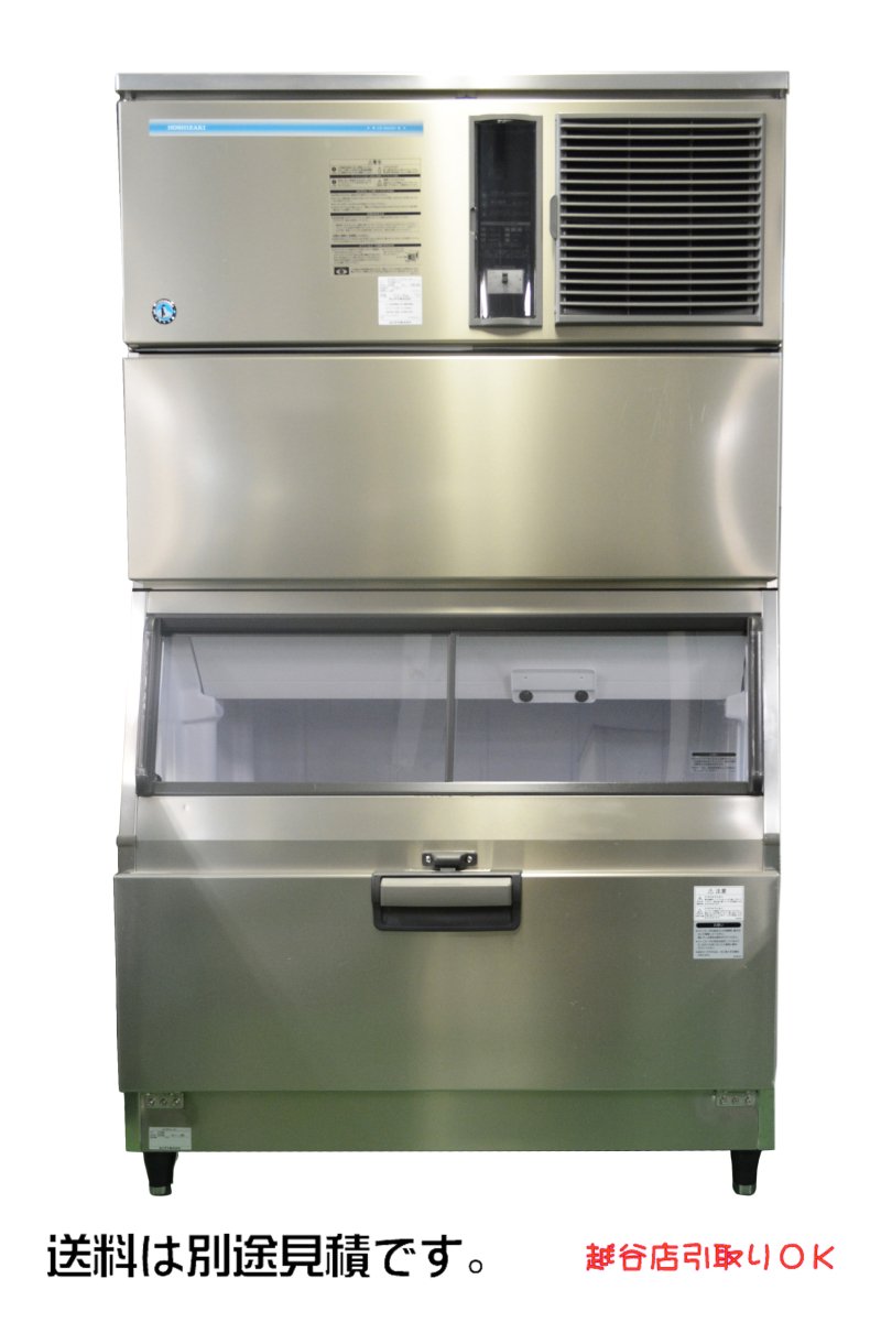 製氷機 - 厨房市場のネット通販｜業務用中古厨房機器のリサイクルショップ