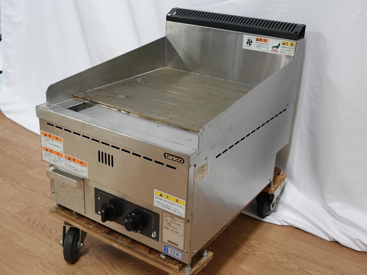 グリラー・焼物器 - 厨房市場のネット通販|業務用中古厨房機器 グリラー・焼物器 - 厨房市場のネット通販|業務用中古厨房機器
