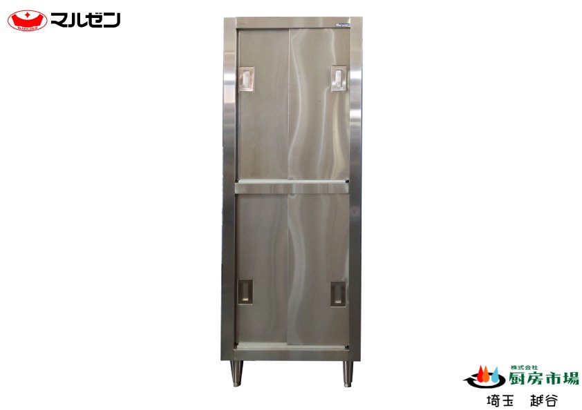 ステンレス マルゼン 戸棚 食器棚 W600×D450×H1800 業務用 厨房 中古
