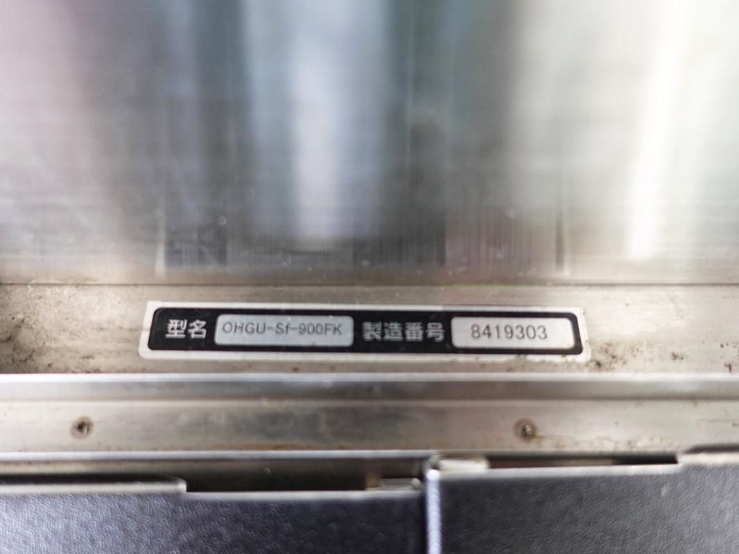 2020年製 大穂製作所 冷蔵ケーキショーケース 前引戸 OHGU-Sf 2020年製 大穂製作所 冷蔵ケーキショーケース 前引戸 OHGU-Sf