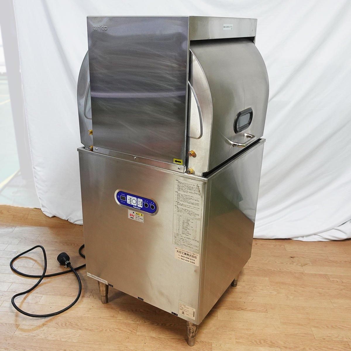 食器洗浄機 - 厨房市場のネット通販|業務用中古厨房機器の 食器洗浄機 - 厨房市場のネット通販|業務用中古厨房機器の