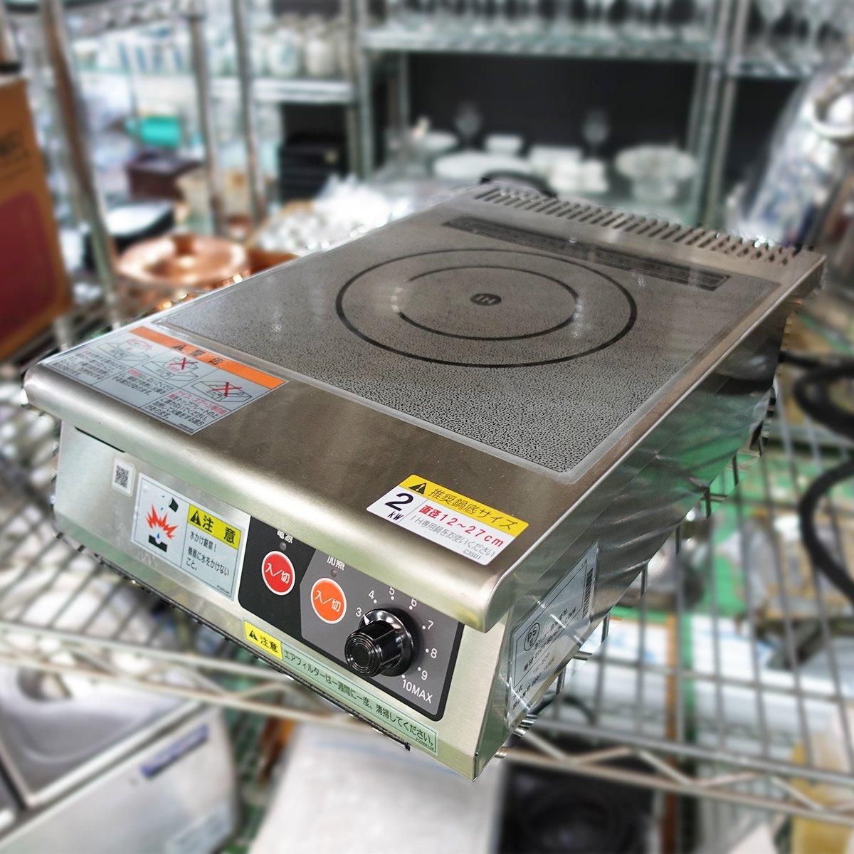IH調理器 - 厨房市場のネット通販|業務用中古厨房機器の IH調理器 - 厨房市場のネット通販|業務用中古厨房機器の