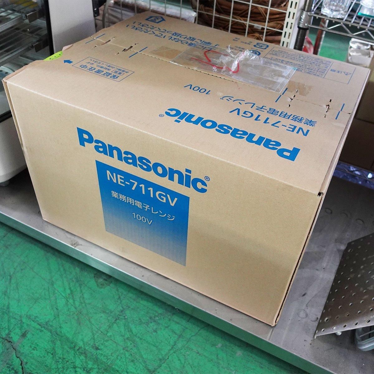 熱調理機器 - 厨房市場のネット通販|業務用中古厨房機器の 熱調理機器 - 厨房市場のネット通販|業務用中古厨房機器の