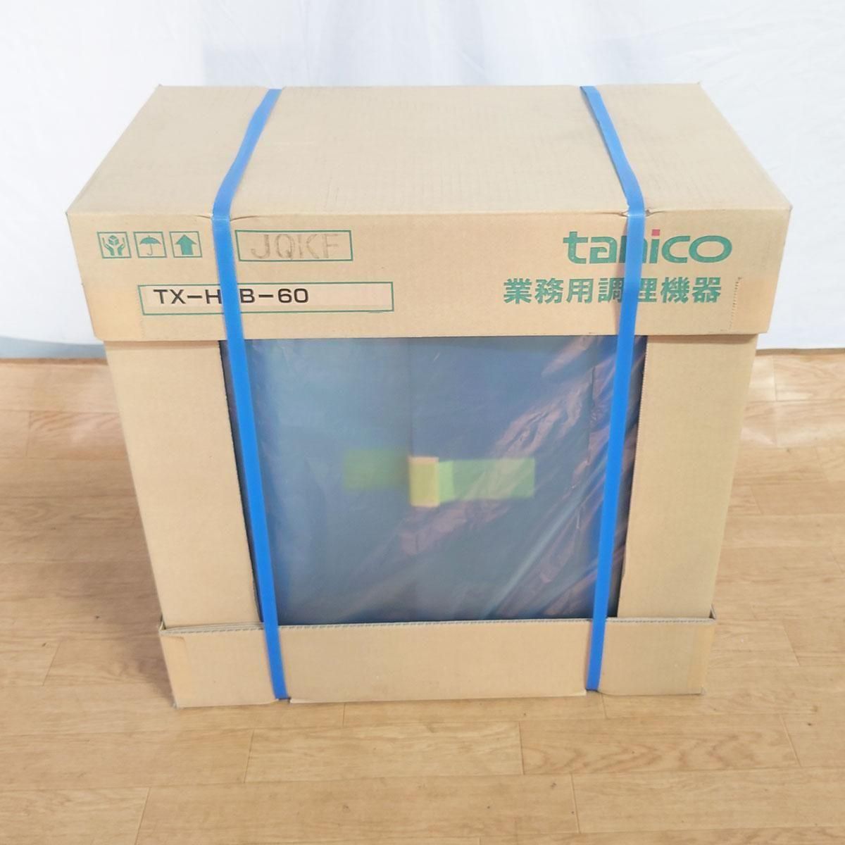 吊戸棚 - 厨房市場のネット通販|業務用中古厨房機器の 吊戸棚 - 厨房市場のネット通販|業務用中古厨房機器の