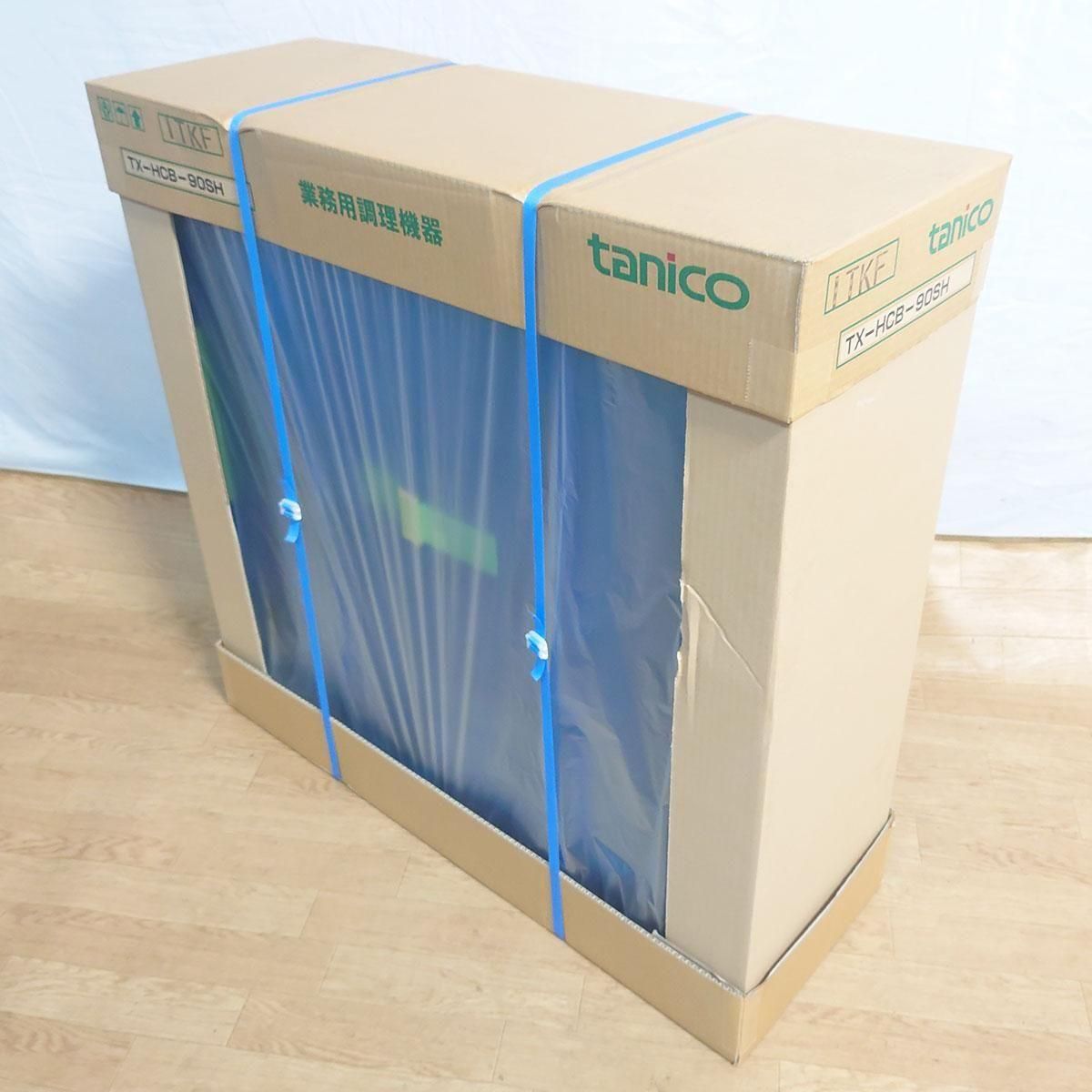 吊戸棚 - 厨房市場のネット通販|業務用中古厨房機器の 吊戸棚 - 厨房市場のネット通販|業務用中古厨房機器の