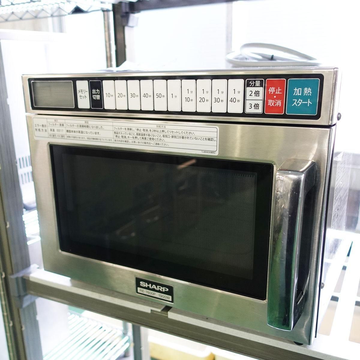 2019ǯ 㡼 Żҥ RE-7600P 1900W ñ200V W420D480H337 ̳ ˼ š94970