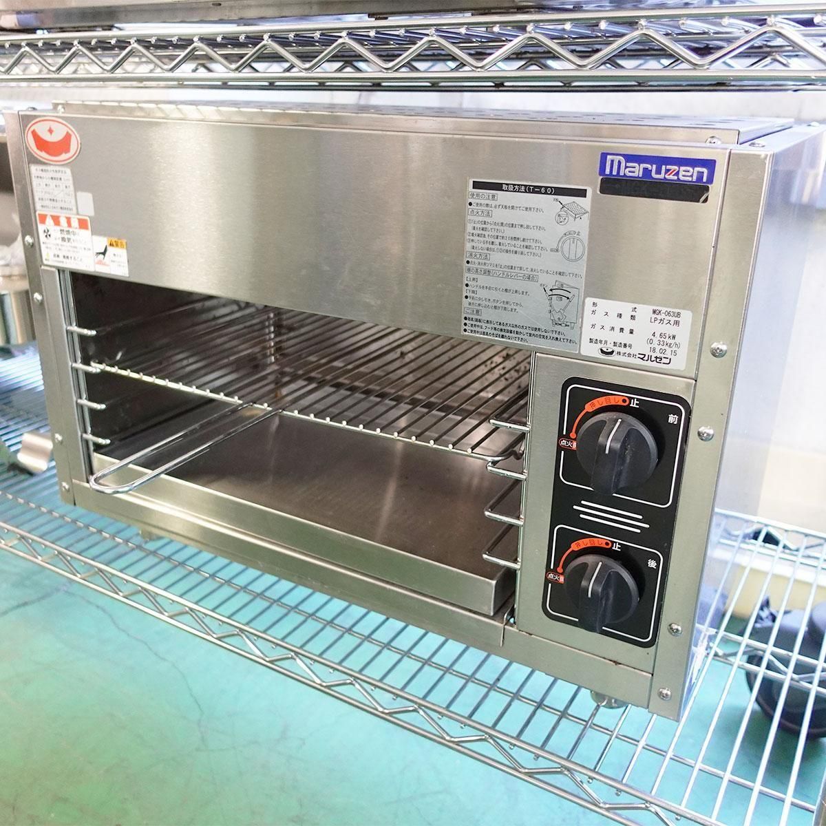 2018ǯ ޥ를 мʪ MGK-063UB W610D300H420 ץѥ󥬥 LP ̳ ˼ š94844<img class='new_mark_img2' src='https://img.shop-pro.jp/img/new/icons3.gif' style='border:none;display:inline;margin:0px;padding:0px;width:auto;' />