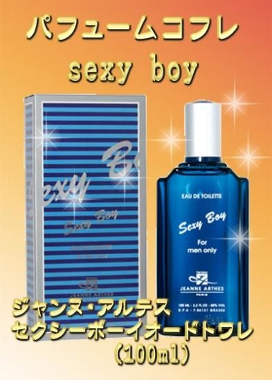 シャネル N°5 ロー オードゥ トワレット シアター コフレ(100ml ...