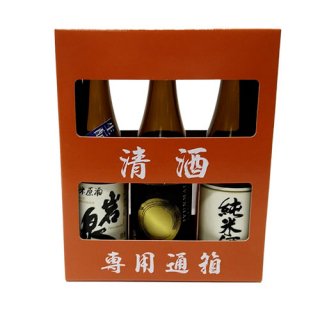 純米酒・純米吟醸・生酛180ml　３本セット