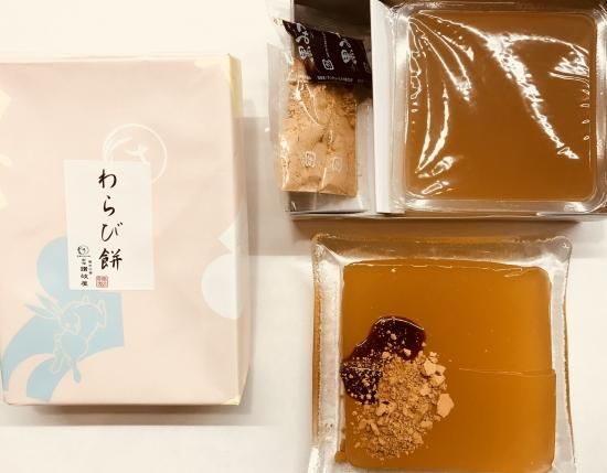 わらび餅 - 寒天工房 新宿 讃岐屋