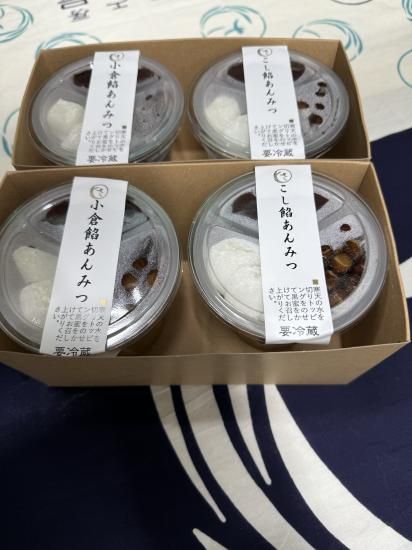 あんみつ4客定番商品（簡易包装） - 寒天工房 新宿 讃岐屋