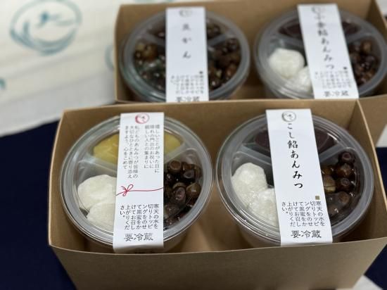 あんみつ4客（季節限定あんみつを含む） - 寒天工房 新宿 讃岐屋